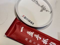 -相约·羊村小馆(长沙路店)