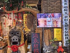 -破瓦寒窑烤羊排·鲜牛肉烧烤