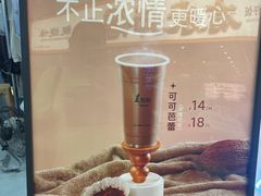 -1点点(东方宝泰店)