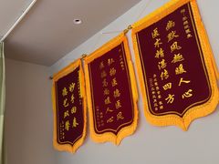 -南京君和堂中医门诊部