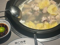-同仁四季椰子鸡(无锡滨湖万象汇店)