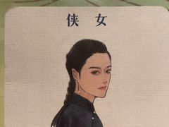 -叁拾壹丨浮世绘x壹拾叁沉浸演绎剧场