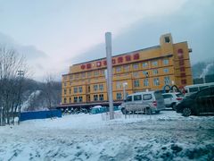 -亚布力新体委滑雪场