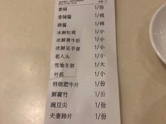 -太婆天府山珍酒楼(亚运村店)