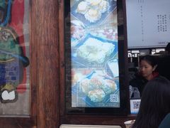 -品腐记·豆腐王朝(老门东总店)