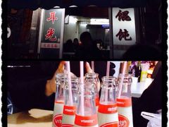 耳光馄饨-潘国仙耳光馄饨(黄家阙路店)