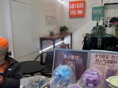 -巡茶(汇邻广场店)