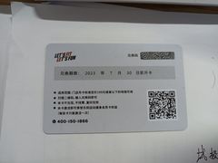 -乐刻健身(天目里精品店)