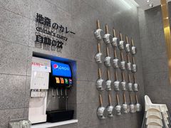 -池奈·咖喱蛋包饭(熙地港店)