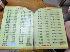 菜单-大戚饭店(泰华路店)