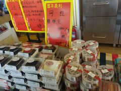 -百年义利(北兴路店)