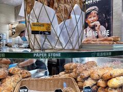 -PAPER STONE BAKERY(天汇广场店)