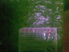 图像047-一品方糕专卖店