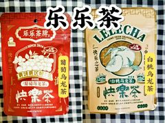 -LELECHA乐乐茶(美罗城店)