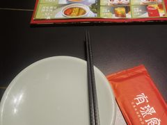 -有璟阁港式餐厅(金融街购物中心店)