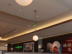 -添好运(武商MALL店)
