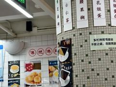 -香港華心糖水鋪(南西总店)