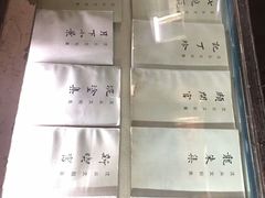 -沈从文故居