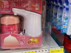 -大国药妆(銀座一丁目駅前店)