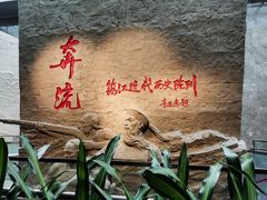 -镇江博物馆