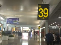 -乌鲁木齐天山国际机场-T3航站楼