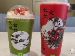 霸气芝士草莓-奈雪的茶(中海环宇荟店)