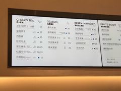 -喜茶(永旺梦乐城店)