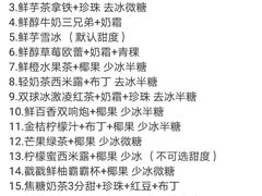 -CoCo都可(漫乐城店)