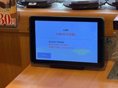 -KURA寿司(博多中洲店)