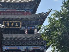 -大理古城