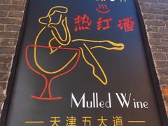 -大象厨房(重庆道店)