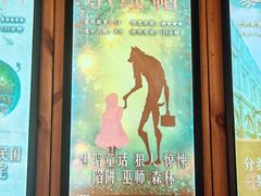 -明日世界密室轰趴·剧本桌游·箭馆团建(国贸店)
