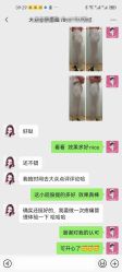 -产后帮产后修复(首城国际店)