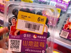 -盒马鲜生(杭州运河上街店)