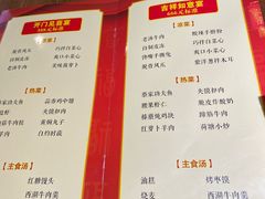 -蔡家酒楼(一德街店)