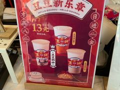 -沪上阿姨鲜果茶(陇海步行街店)