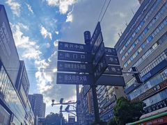 -黄兴南路步行商业街