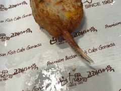 -古来思鱼饼