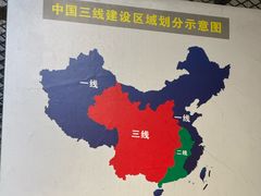 -816工程景区