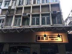 -玛嘉烈蛋挞(金利来大厦店)