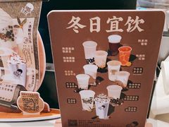 -喜茶(上海兴业太古汇店)