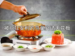 -太极·粤菜餐厅(亚运村鸟巢店)