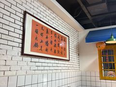 -芈重山老火锅(广州首店)