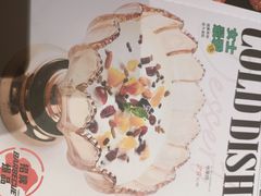 -野人串吧.烤串(于洪广场店)