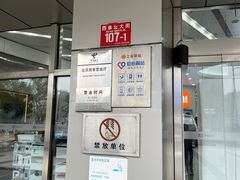 -电信营业厅(西单店)