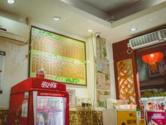 -竹园竹升面(西关总店)