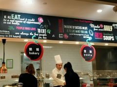 -So Lounge索兰至餐厅(蓝色港湾店)