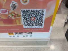 -三目眼镜·蔡司视觉合作店(青浦宝龙店)