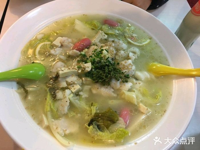 李氏馋猫酸菜鱼面(窑头路店-图片-济南美食-大众点评网