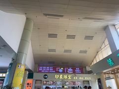 -德宏芒市国际机场